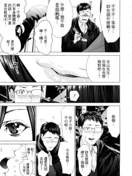 [風的工房][宮崎摩耶] レイコ 1 女公關玲子 1_風的工房123