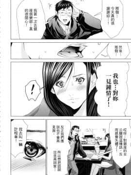 [風的工房][宮崎摩耶] レイコ 1 女公關玲子 1_風的工房124