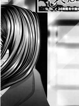 [風的工房][宮崎摩耶] レイコ 1 女公關玲子 1_風的工房126