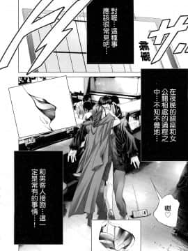[風的工房][宮崎摩耶] レイコ 1 女公關玲子 1_風的工房128