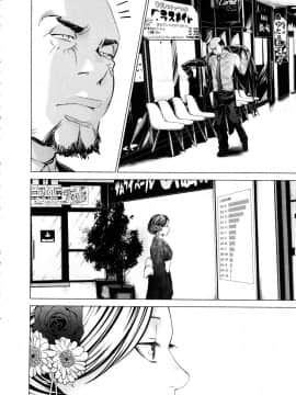[風的工房][宮崎摩耶] レイコ 1 女公關玲子 1_風的工房130