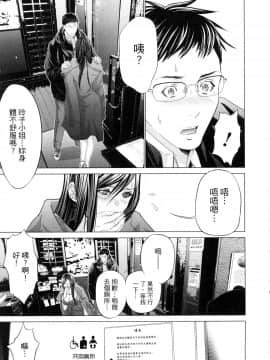 [風的工房][宮崎摩耶] レイコ 1 女公關玲子 1_風的工房135