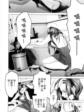 [風的工房][宮崎摩耶] レイコ 1 女公關玲子 1_風的工房136
