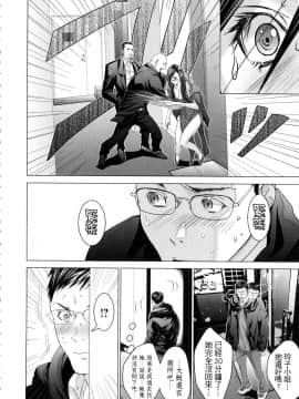 [風的工房][宮崎摩耶] レイコ 1 女公關玲子 1_風的工房142