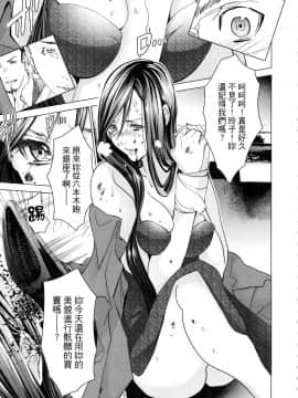[風的工房][宮崎摩耶] レイコ 1 女公關玲子 1_風的工房143