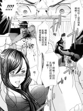 [風的工房][宮崎摩耶] レイコ 1 女公關玲子 1_風的工房144