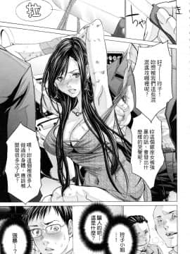 [風的工房][宮崎摩耶] レイコ 1 女公關玲子 1_風的工房145