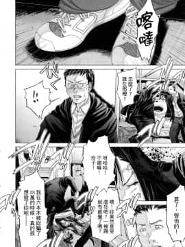 [風的工房][宮崎摩耶] レイコ 1 女公關玲子 1_風的工房146