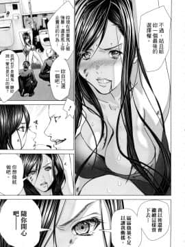 [風的工房][宮崎摩耶] レイコ 1 女公關玲子 1_風的工房147