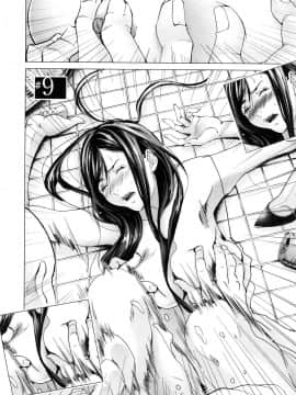 [風的工房][宮崎摩耶] レイコ 1 女公關玲子 1_風的工房153