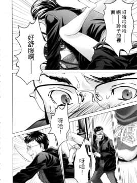 [風的工房][宮崎摩耶] レイコ 1 女公關玲子 1_風的工房154