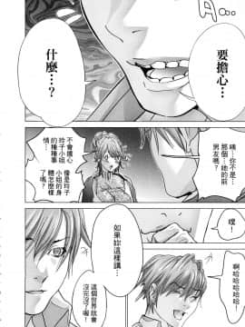 [風的工房][宮崎摩耶] レイコ 1 女公關玲子 1_風的工房158