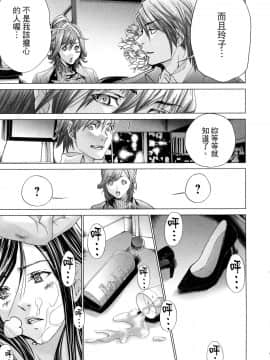 [風的工房][宮崎摩耶] レイコ 1 女公關玲子 1_風的工房159