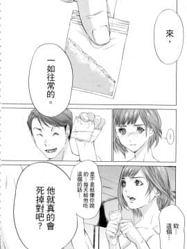 [風的工房][宮崎摩耶] レイコ 1 女公關玲子 1_風的工房166