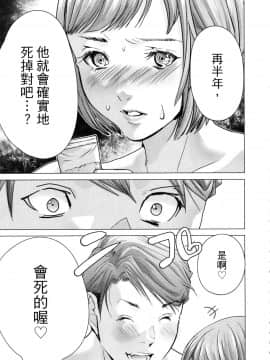 [風的工房][宮崎摩耶] レイコ 1 女公關玲子 1_風的工房167