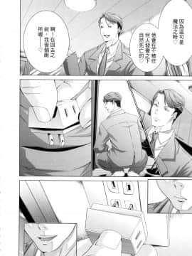 [風的工房][宮崎摩耶] レイコ 1 女公關玲子 1_風的工房168