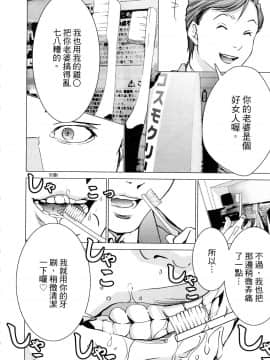 [風的工房][宮崎摩耶] レイコ 1 女公關玲子 1_風的工房170