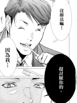 [風的工房][宮崎摩耶] レイコ 1 女公關玲子 1_風的工房171
