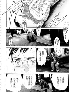 [風的工房][宮崎摩耶] レイコ 1 女公關玲子 1_風的工房172