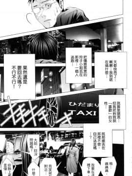 [風的工房][宮崎摩耶] レイコ 1 女公關玲子 1_風的工房173