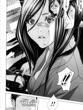 [風的工房][宮崎摩耶] レイコ 1 女公關玲子 1_風的工房174