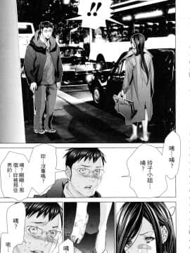 [風的工房][宮崎摩耶] レイコ 1 女公關玲子 1_風的工房175