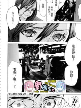 [風的工房][宮崎摩耶] レイコ 1 女公關玲子 1_風的工房176