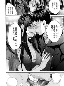[風的工房][宮崎摩耶] レイコ 1 女公關玲子 1_風的工房008