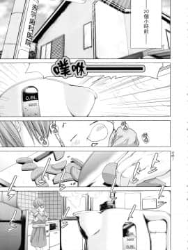 [風的工房][宮崎摩耶] レイコ 1 女公關玲子 1_風的工房011