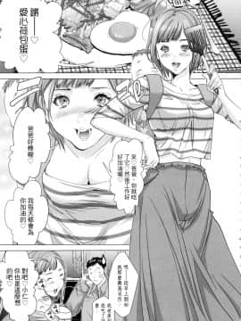 [風的工房][宮崎摩耶] レイコ 1 女公關玲子 1_風的工房013