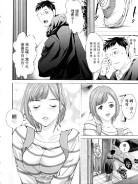 [風的工房][宮崎摩耶] レイコ 1 女公關玲子 1_風的工房014