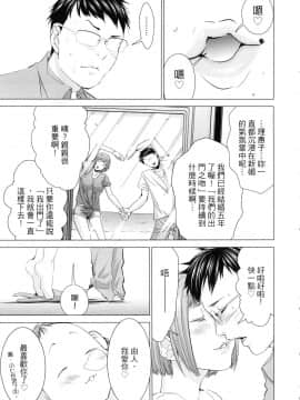 [風的工房][宮崎摩耶] レイコ 1 女公關玲子 1_風的工房015