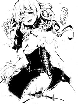 [命蓮寺漢化組] (C84) [魚骨工造 (カポ)] BLUMENKRONE 厄神の花冠 (東方Project、艦隊これくしょん -艦これ-)_09