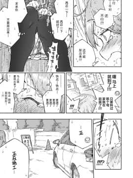 [绅士仓库汉化] [氷倶楽部 (こおりみず)] 曙ダムは放ちたい！ (艦隊これくしょん -艦これ-) [DL版]_16