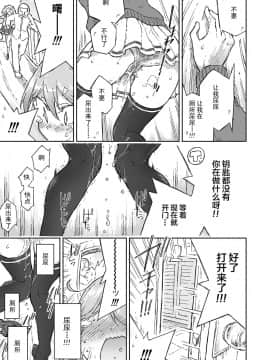 [绅士仓库汉化] [氷倶楽部 (こおりみず)] 曙ダムは放ちたい！ (艦隊これくしょん -艦これ-) [DL版]_18