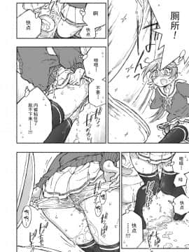 [绅士仓库汉化] [氷倶楽部 (こおりみず)] 曙ダムは放ちたい！ (艦隊これくしょん -艦これ-) [DL版]_19