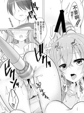 [雪光yk个人汉化] [カシスかぼす (ありあ。)] まゆせんぱいはラブホでえちえちしてみたい! (RIDDLE JOKER) [DL版]_13