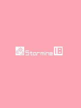 [Starmine18 (HANABi)] 管理人さんとオナホール (すのはら荘の管理人さん)_22