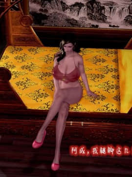 出轨的黄蓉_089