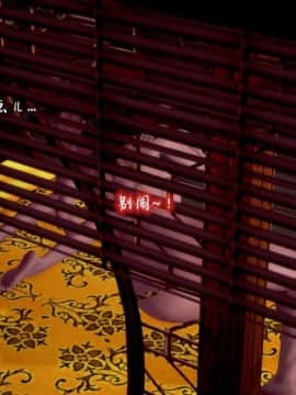 出轨的黄蓉_145