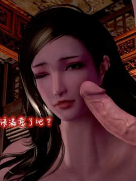 出轨的黄蓉_150