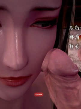 出轨的黄蓉_151