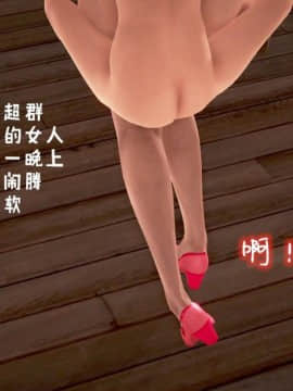 出轨的黄蓉_220