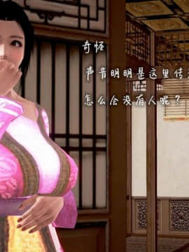 出轨的黄蓉_237
