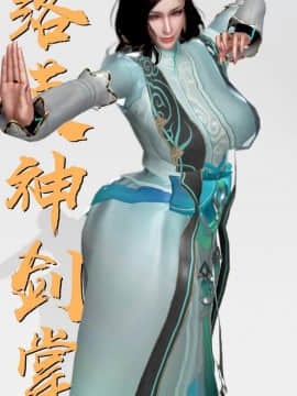 出轨的黄蓉_243