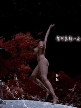 出轨的黄蓉_032