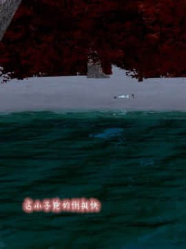 出轨的黄蓉_070