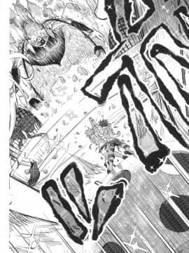 [風的工房][きただりょうま] ド級編隊エグゼロス 1 弩級戰隊HXEROS 1_風的工房062