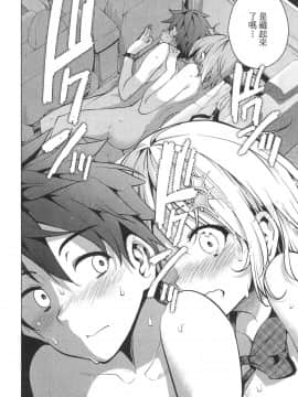 [風的工房][きただりょうま] ド級編隊エグゼロス 1 弩級戰隊HXEROS 1_風的工房122
