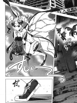 [風的工房][きただりょうま] ド級編隊エグゼロス 1 弩級戰隊HXEROS 1_風的工房140